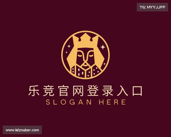 关于乐竞官网登录入口